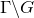 normal upper Gamma minus upper G