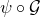 psi ring script upper G