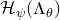 script upper H Subscript psi Baseline left parenthesis normal upper Lamda Subscript theta Baseline right parenthesis
