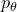 p Subscript theta