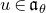 u element of German a Subscript theta