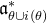 German a Subscript theta union normal i left parenthesis theta right parenthesis Superscript asterisk