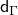 sans serif d Subscript normal upper Gamma
