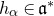 h Subscript alpha Baseline element of German a Superscript asterisk