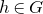h element of upper G
