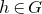 h element of upper G