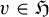 v element of German upper H