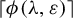left ceiling phi left parenthesis lamda comma epsilon right parenthesis right ceiling
