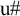 Lowercase u followed by a hash symbol.