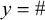 y equals number sign