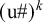 left parenthesis u number sign right parenthesis Superscript k