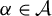 alpha element of script upper A