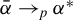 alpha overbar right arrow Subscript p Baseline alpha Superscript asterisk