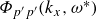 upper Phi Subscript p prime p prime Baseline left parenthesis k Subscript x Baseline comma omega Superscript asterisk Baseline right parenthesis