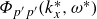 upper Phi Subscript p prime p prime Baseline left parenthesis k Subscript x Superscript asterisk Baseline comma omega Superscript asterisk Baseline right parenthesis