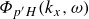 upper Phi Subscript p prime upper H Baseline left parenthesis k Subscript x Baseline comma omega right parenthesis