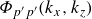 upper Phi Subscript p prime p prime Baseline left parenthesis k Subscript x Baseline comma k Subscript z Baseline right parenthesis