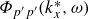 upper Phi Subscript p prime p prime Baseline left parenthesis k Subscript x Superscript asterisk Baseline comma omega right parenthesis