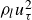 rho Subscript l Baseline u Subscript tau Superscript 2