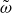 omega overtilde