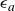 epsilon Subscript a