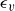 epsilon Subscript v