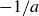negative 1 divided by a
