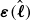 bold italic epsilon left parenthesis ModifyingAbove bold italic script l With caret right parenthesis