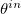 theta Superscript i n