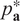 pa asterisk