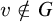v not an element of upper G