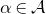 alpha element of script upper A