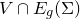 upper V intersection upper E Subscript g Baseline left parenthesis normal upper Sigma right parenthesis