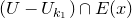 left parenthesis upper U minus upper U Subscript k 1 Baseline right parenthesis intersection upper E left parenthesis x right parenthesis