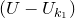 left parenthesis upper U minus upper U Subscript k 1 Baseline right parenthesis