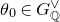 theta 0 element of upper G Subscript double struck upper Q Superscript or