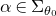 alpha element of normal upper Sigma Subscript theta 0