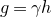 g equals gamma h