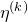 eta Superscript left parenthesis k right parenthesis