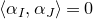 left angle bracket alpha Subscript upper I Baseline comma alpha Subscript upper J Baseline right angle bracket equals 0