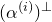 left parenthesis alpha Superscript left parenthesis i right parenthesis Baseline right parenthesis Superscript up tack