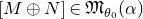 left bracket upper M circled plus upper N right bracket element of German upper M Subscript theta 0 Baseline left parenthesis alpha right parenthesis