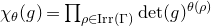 chi Subscript theta Baseline left parenthesis g right parenthesis equals product Underscript rho element of upper I r r left parenthesis normal upper Gamma right parenthesis Endscripts det left parenthesis g right parenthesis Superscript theta left parenthesis rho right parenthesis