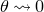 theta right squiggle arrow 0