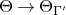 normal upper Theta right arrow normal upper Theta Subscript normal upper Gamma prime