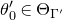 theta prime 0 element of normal upper Theta Subscript normal upper Gamma prime