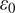 epsilon 0