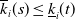 ModifyingAbove k With bar Subscript i Baseline left parenthesis s right parenthesis less than or equals ModifyingBelow k With bar Subscript i Baseline left parenthesis t right parenthesis