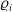 rho Subscript i