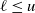 script l less than or equals u